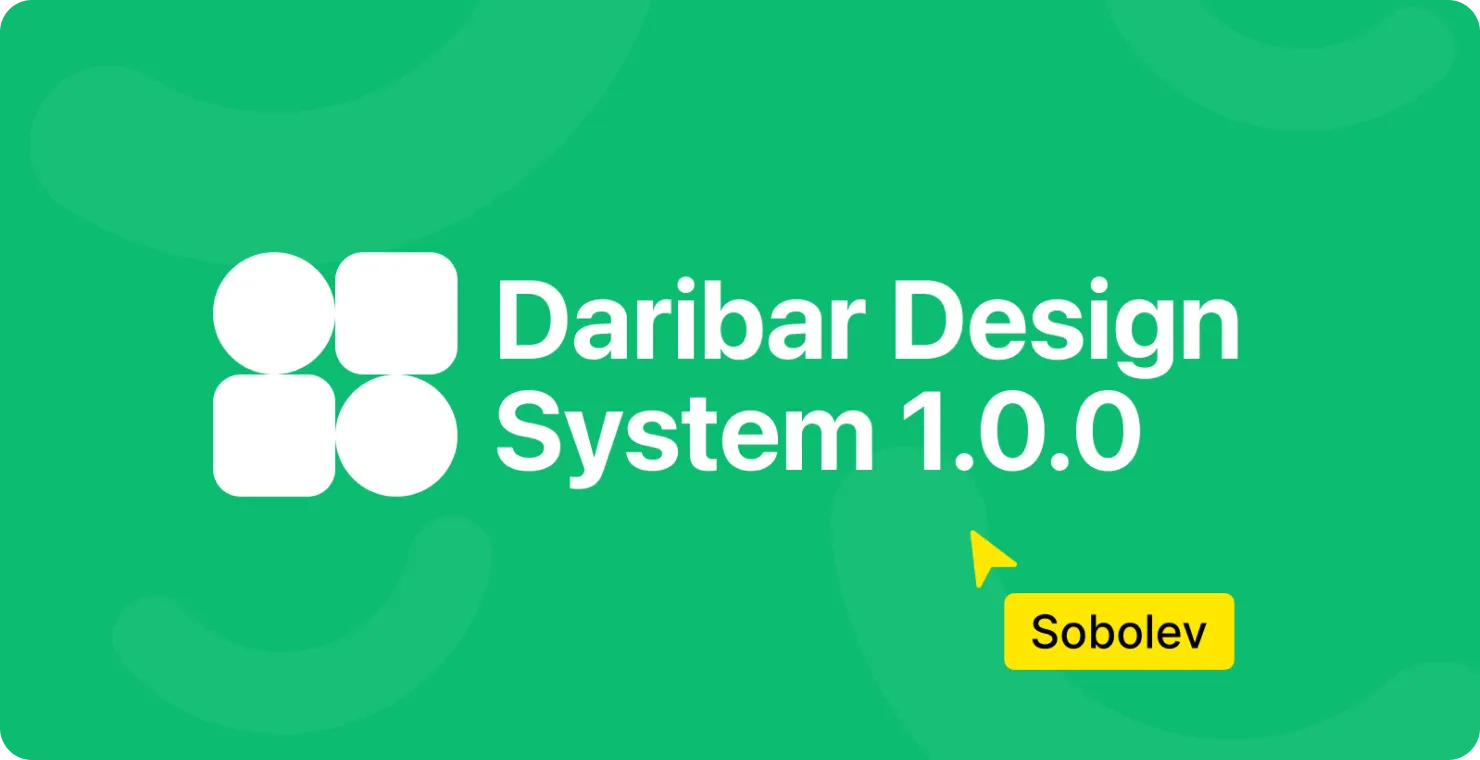 Daribar Design System 1.0.0 title card